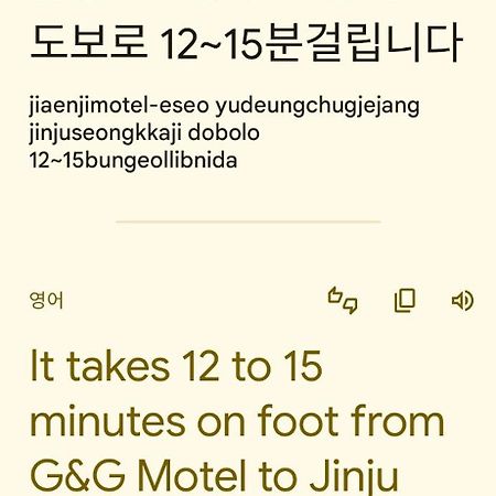 Jinju Gng Motel Extérieur photo